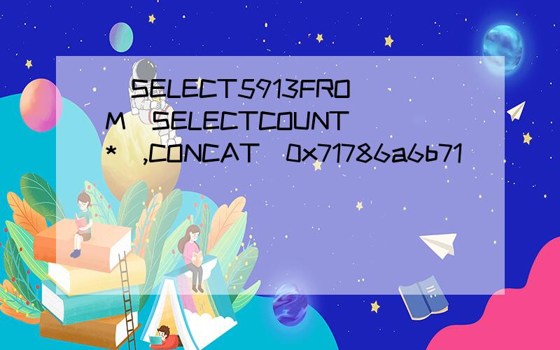 (SELECT5913FROM(SELECTCOUNT(*),CONCAT(0x71786a6b71