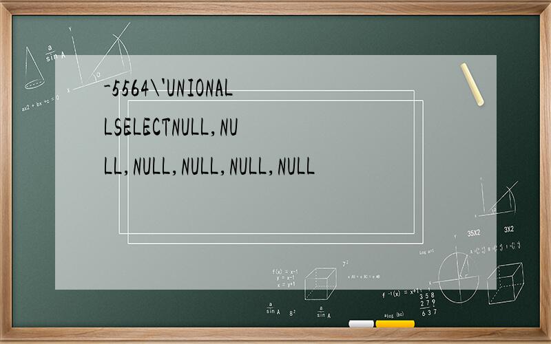 -5564\'UNIONALLSELECTNULL,NULL,NULL,NULL,NULL,NULL