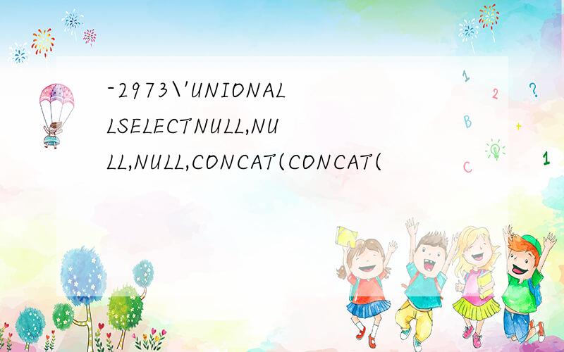 -2973\'UNIONALLSELECTNULL,NULL,NULL,CONCAT(CONCAT(