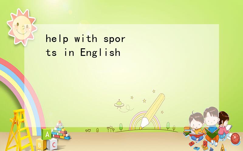 help with sports in English