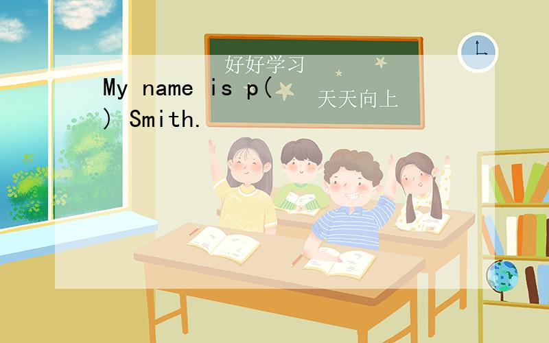 My name is p( ) Smith.