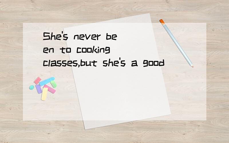 She's never been to cooking classes,but she's a good______（practice） cook.词汇应用